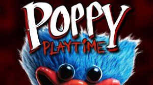 это снова 3 глава