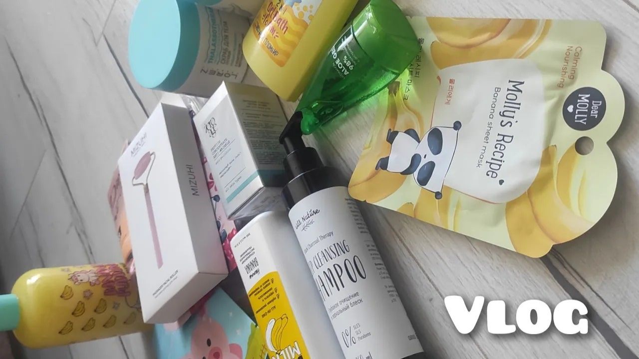 АРХИВ 2024 L Vlog: распаковка заказа Лэтуаль - акция набери на 15 000, а заплати 4 500 | 12.03.2024