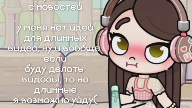С пасхой!🥮 новости //Avatar World//Alice Family//