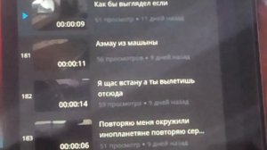 Не пойми что