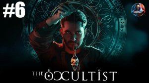 The Occultist прохождение #6 [Без комментариев]