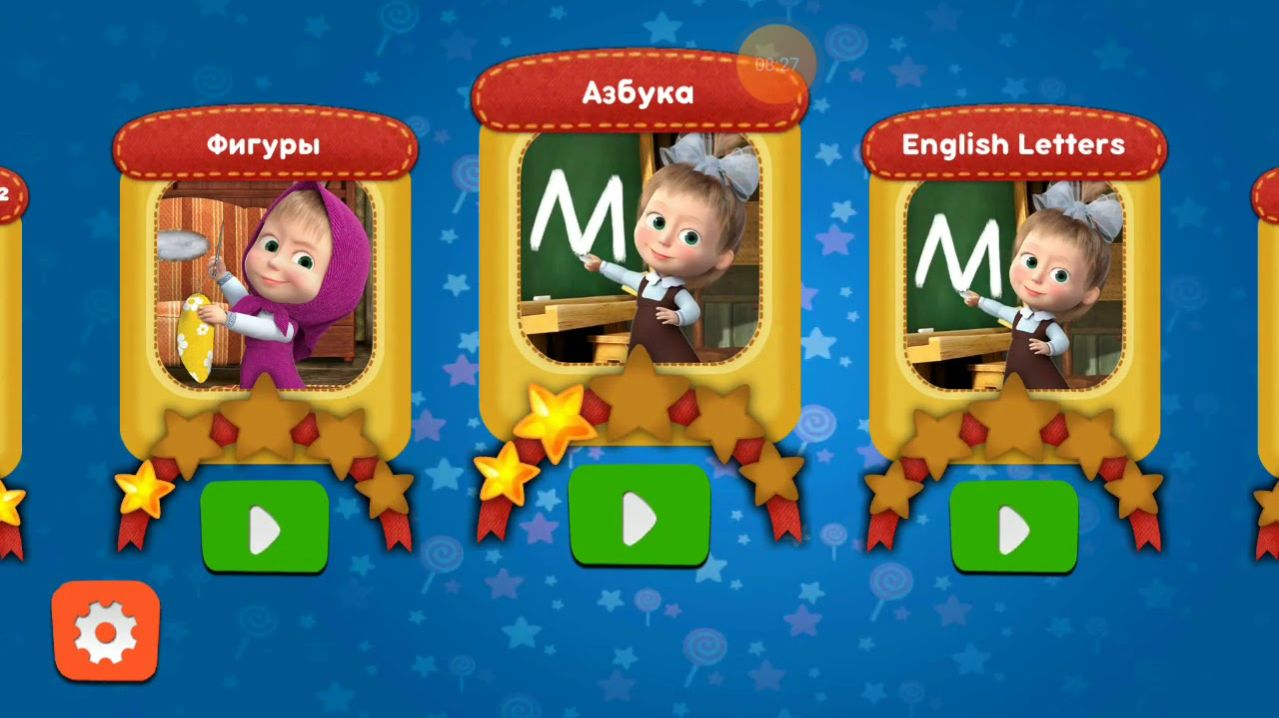 Учим буквы с Машей! 🔤 Маша и Медведь — азбука игра для детей развивающий мультфильм