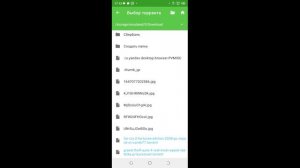 Как в телефоне добавить файл в торрент что бы что то скачать?