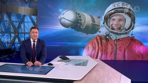 Впервые в России по указу президента проходит неделя космоса.