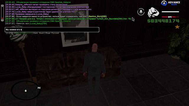 Проверка на жучки и установка Тревожной кнопки