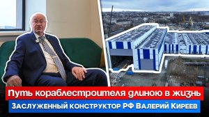 Легендарный российский корабел: опыт, который должен знать каждый