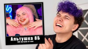Спасибо, НЕ НАДО 😂 МЕМЫ от моих ПОДПИСЧИКОВ... 🥴 ИТАЛЬЯНСКИЕ МЕМЫ от ФАН-АККАУНТОВ