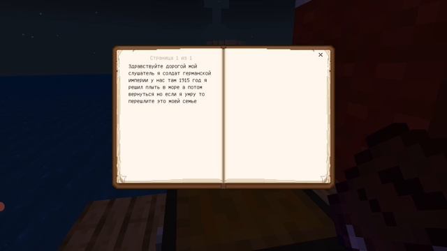 История пирата чёрная шляпа