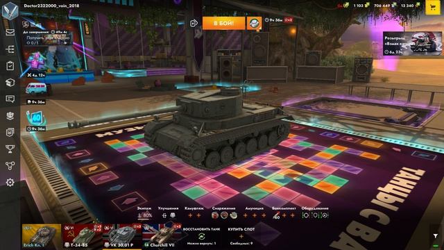 Tanks blitz. Сезон 1. Серия 4.