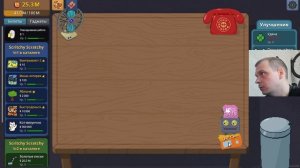 Scritchy Scratchy #5 Черепаха убила