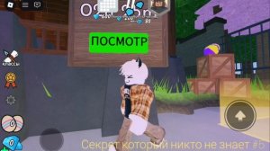 🦌 ВСЕ БАГИ В 99 NIGHTS IN THE FOREST В ROBLOX 🔨 "Кто посмотрел обязан подписатся"