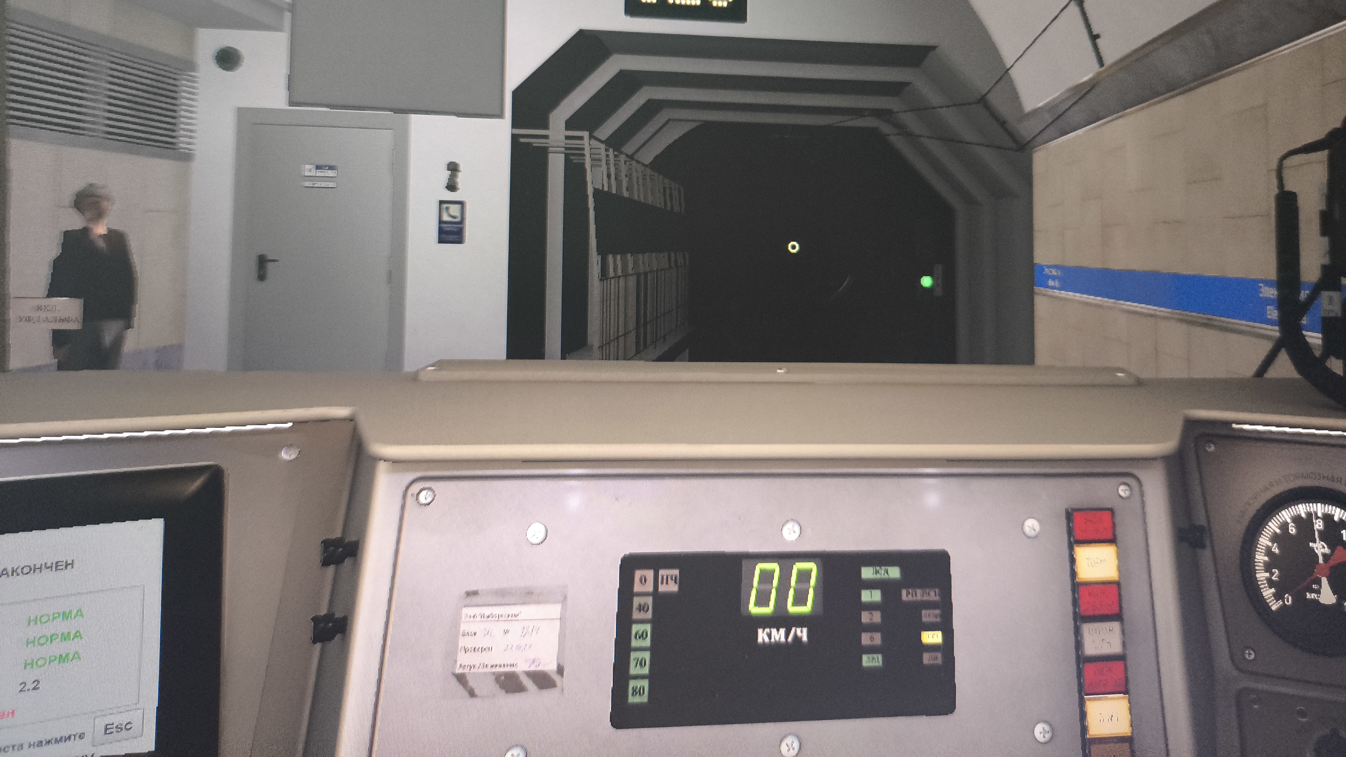 Запуск 81-717.5П Гарисмод Метрострой