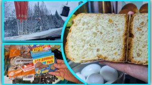 Засыпало снегом. Распаковка продуктов. Куличи удались😋👍 Христос воскресе! 💖
