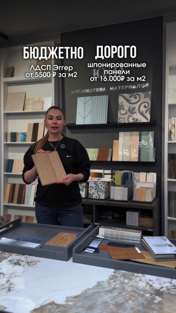 Один интерьер - разная стоимость👌🏻