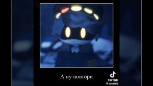 я им управляю