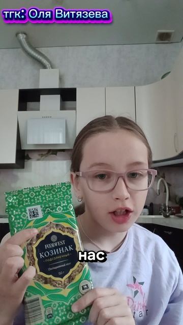 Оля Витязева