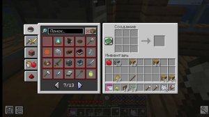 я играю в майнкрафт с дракономи