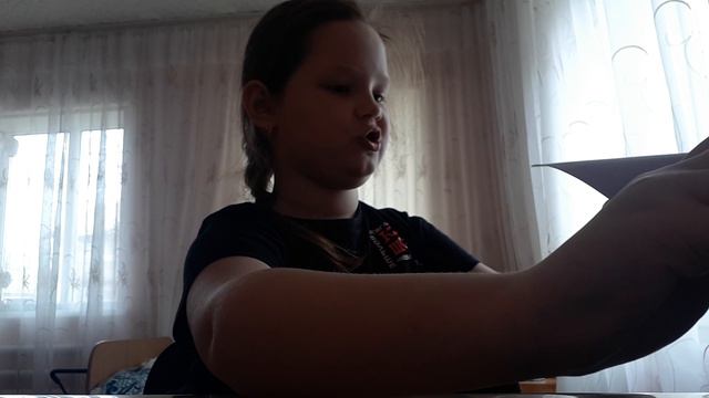 мне подбросили конверт