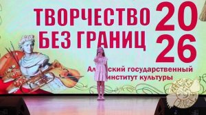 Алиса Ромахина песня Потому что я русская девчонка 2026