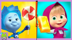 Маша и Медведь против Фиксиков.Догонялки Наперегонки за Конфетами и Монетами.Кто Круче