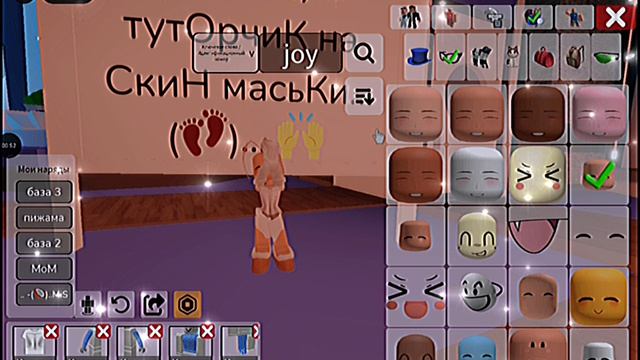 .  .  .#_! (🐄)///.  .  .тУтоРчИк на Скин МасьКи .  .  .#_! (🐄)///.  .  .