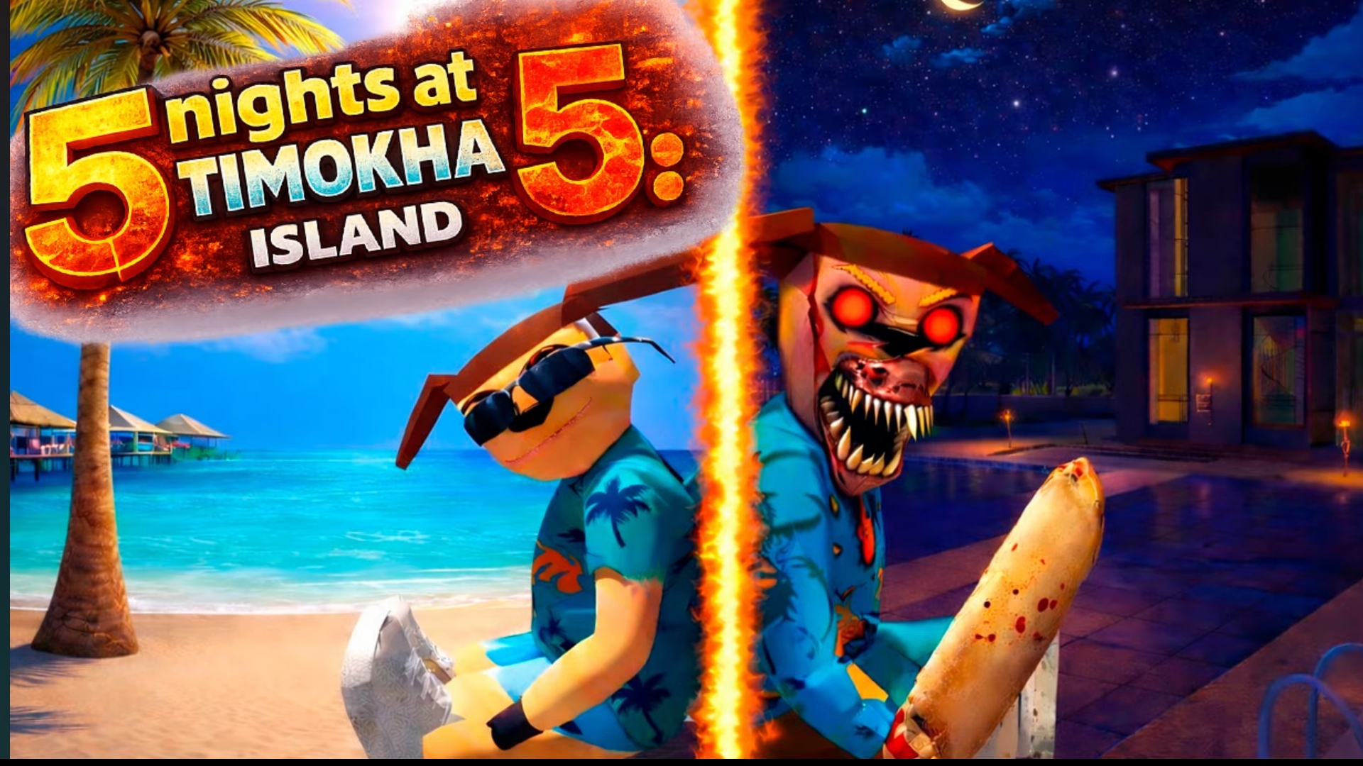 пять ночей с тимохой 5 игра в Steam