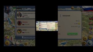 играю страны за Россию часть 2