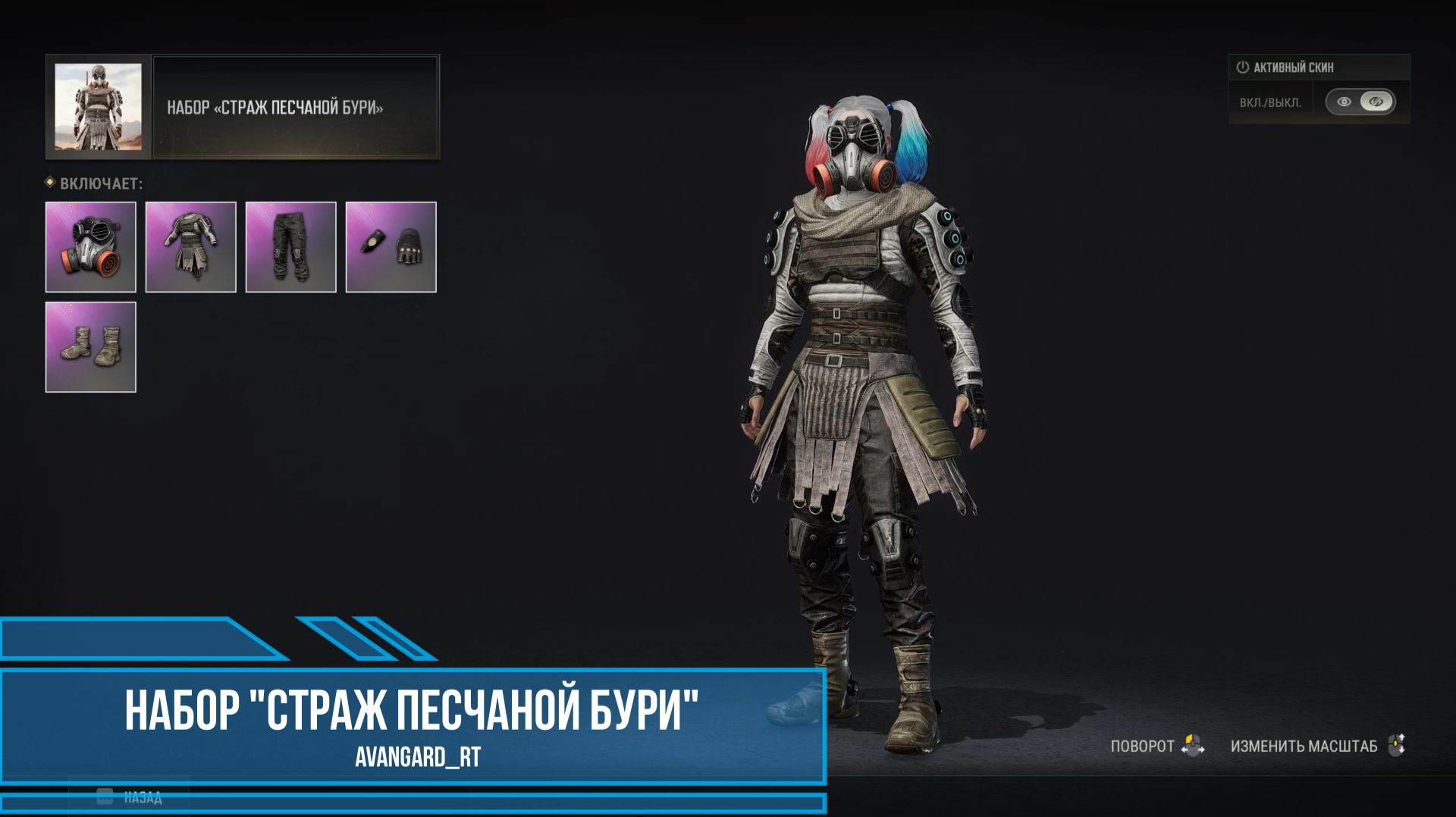 PUBG - Набор 