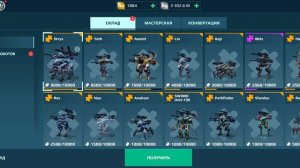 War Robots без интернета 🙄