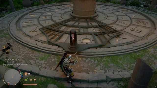 Руины Зоны слияния рек у лечебницы Гальсия Crimson Desert