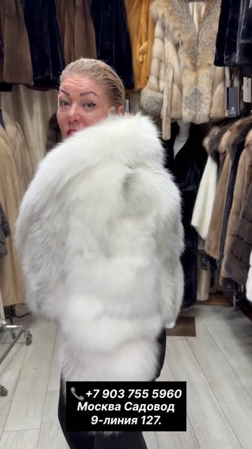Горящие цены на шубы