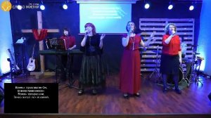 Пасхальное служение 12 апреля