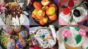 Подготовка к ПАСХЕ🧁🐣11.04.2026