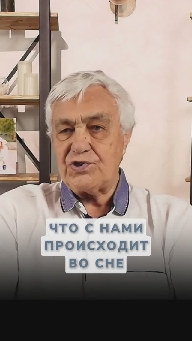 Сон и вечерняя молитва: Как ваш сон влияет на энергию жизни?