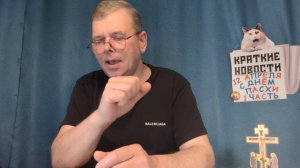 КРАТКИЕ НОВОСТИ 📰 12 АПРЕЛЯ 1ЧАСТЬ 👍