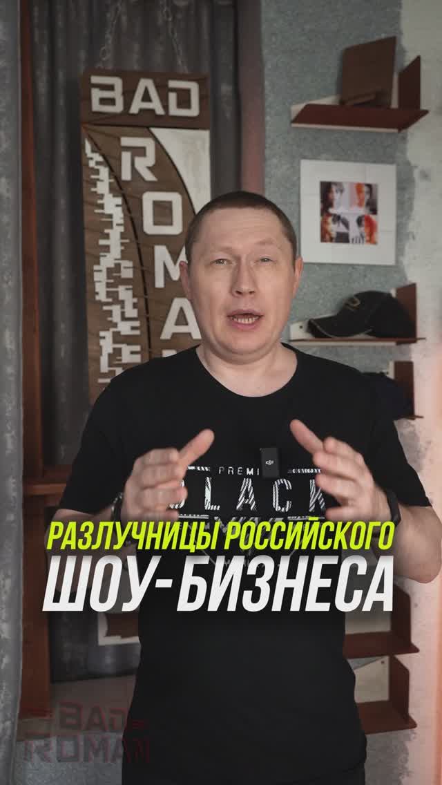 Они разрушили чужие семьи, но поплатились за это