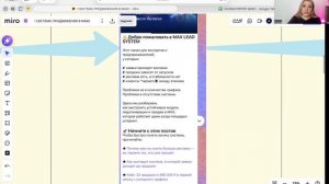 КАК ПОЛУЧАТЬ ОТ 50 ПОДПИСЧИКОВ В МАКС И ПРЕВРАЩАТЬ ИХ В ДЕНЬГИ - РАЗБОР СВЯЗКИ