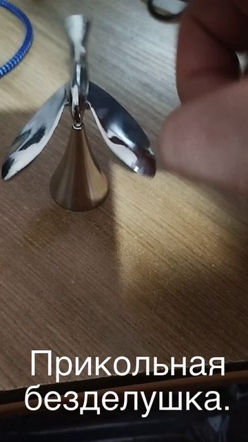 Балансирующий Орёл