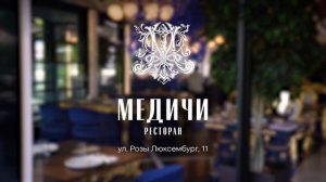 Все заведения Mercada Group