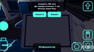 Поездка на ЭД9Э до Дарницы в SkyRail.