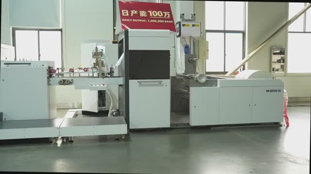 OYANG 16 P510 Double Line  Pinch-Bottom_V-Bottom Paper Bag Machine