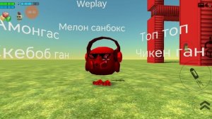 Что мне снимать