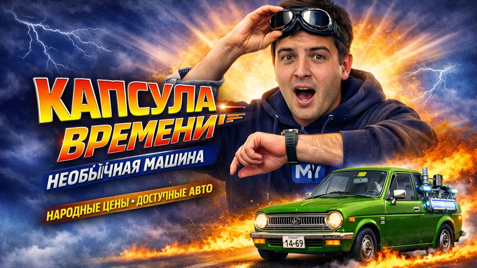  Авто из Японии до 500 600 и 1 000 000 !  Народные тачки находки и шок от цен 