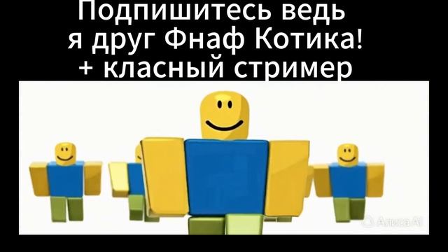 Небольшая реклама меня и моего друга (Лучшего!)