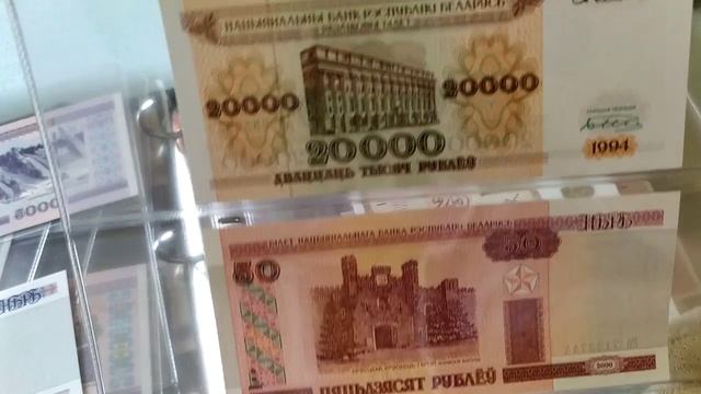 Банкноты Беларуси