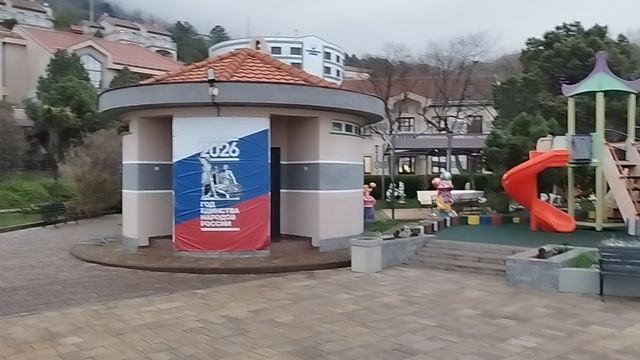 30 марта 2025