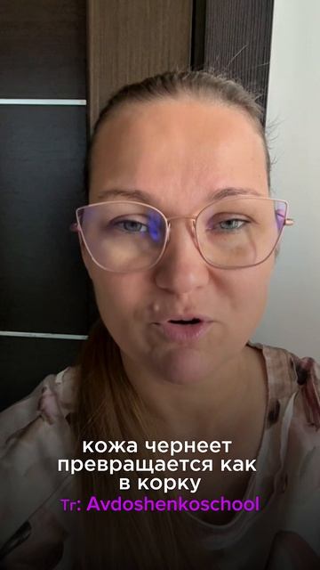 Тг: Avdoshenkoschool