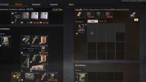 игра за Аякса,всех с пасхой:)