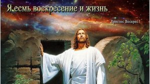 Пасхальное богослужение 12.04.2026г. 10-00