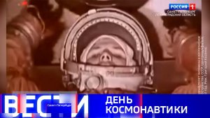 Вести Санкт-Петербург. Выпуск 14.30 от 12.04.2026